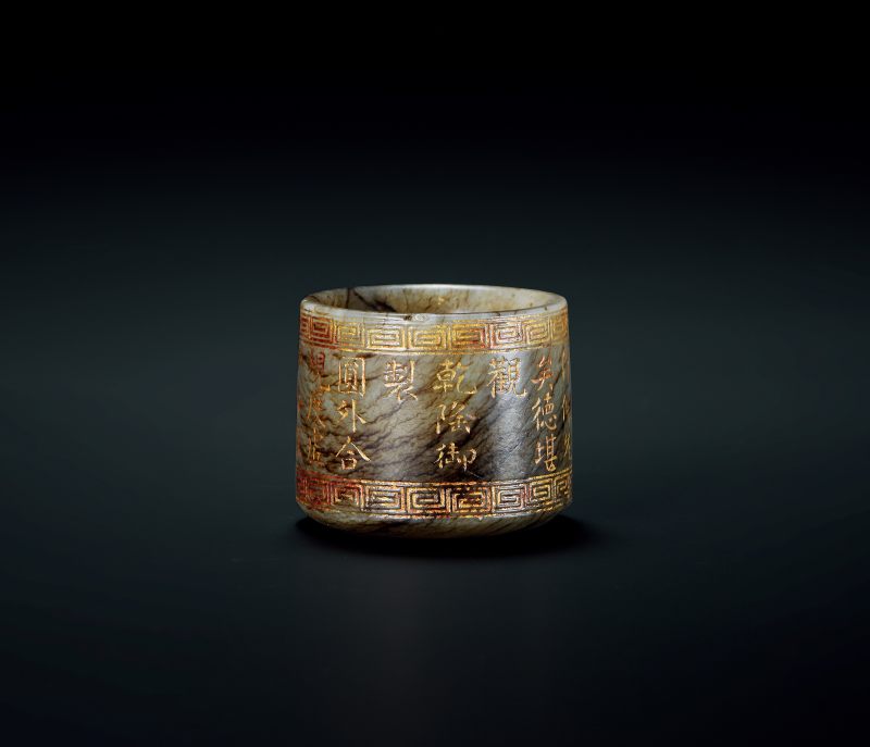 清乾隆 玉雕填金「乾隆御製」詩文扳指