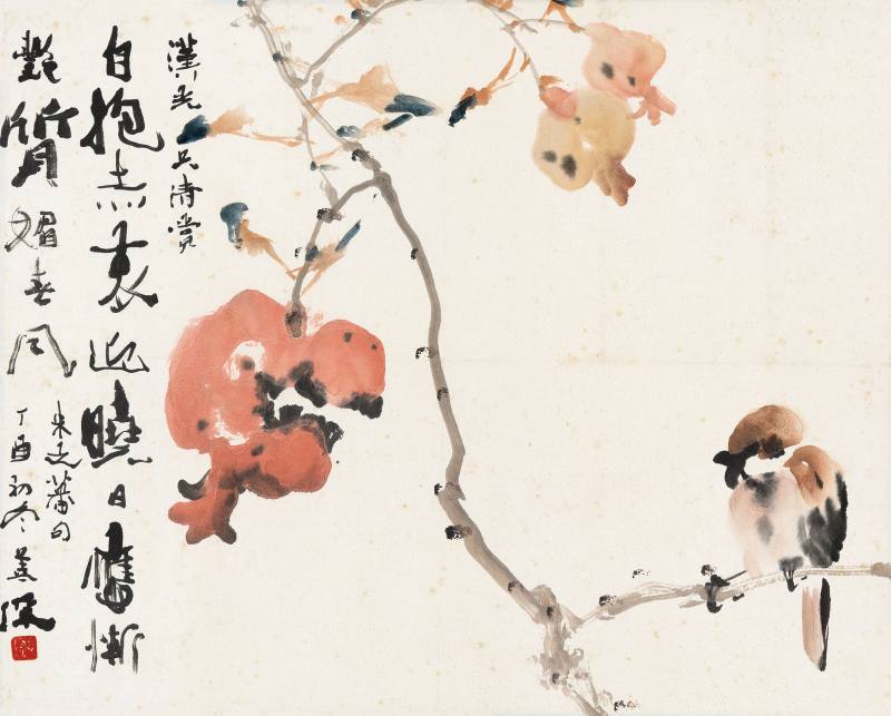 丁酉（1957年）作 楊善深 石榴小鳥