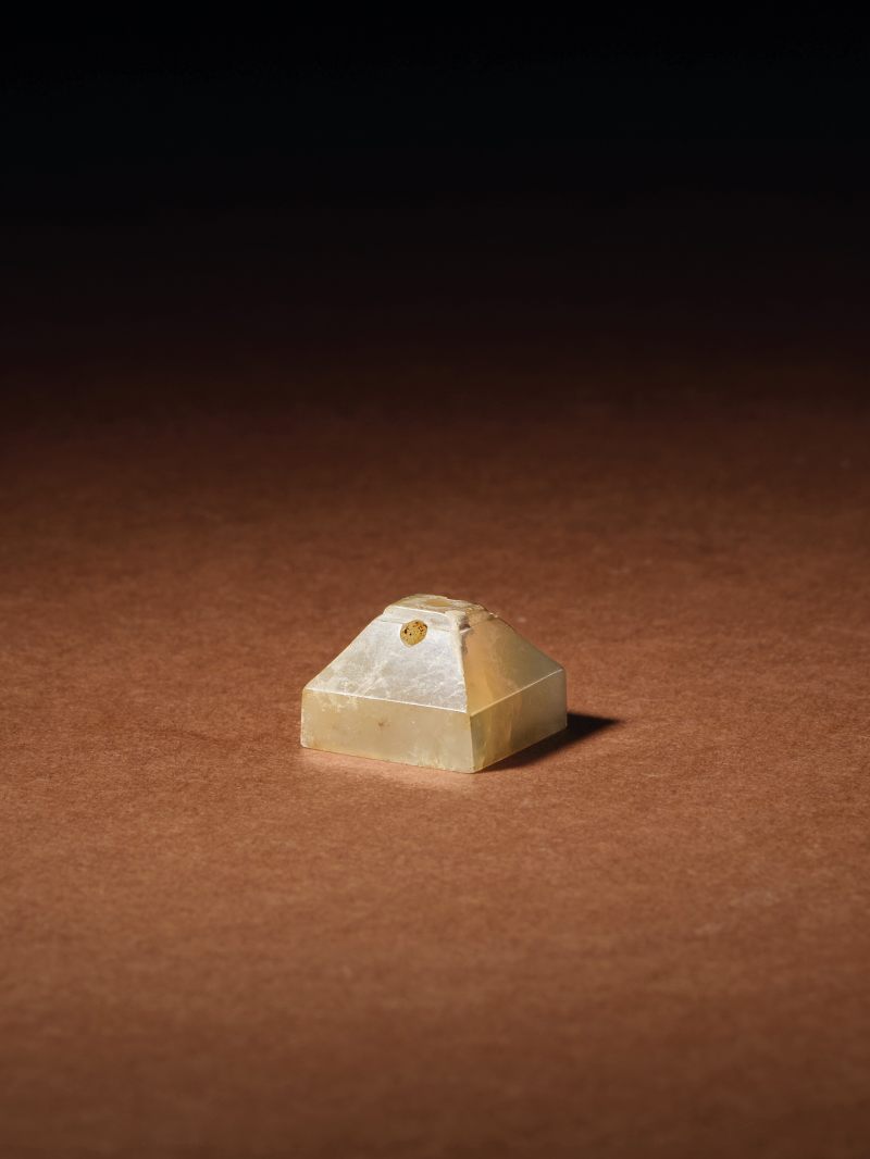 「趙昌」覆斗鈕玉私印