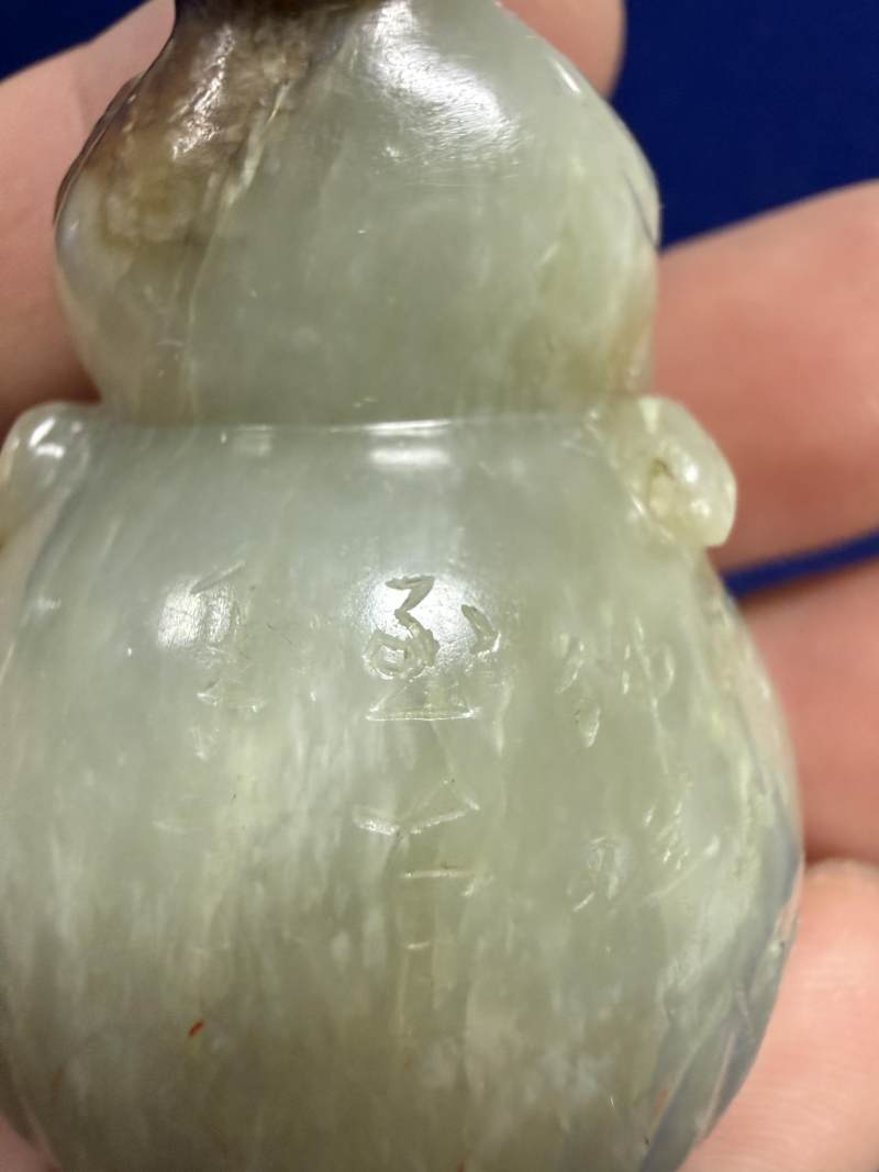 元 顧仲瑛刻朱雀鈕蓮瓣紋印 - 图10