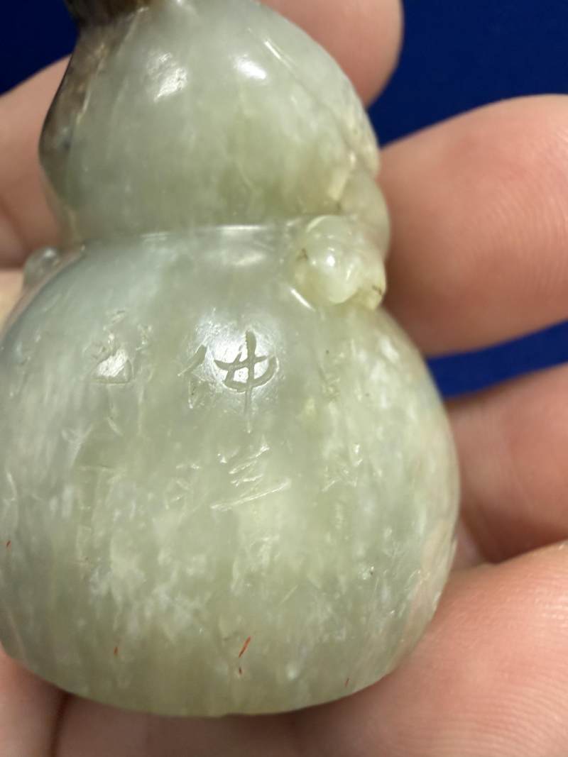 元 顧仲瑛刻朱雀鈕蓮瓣紋印 - 图11
