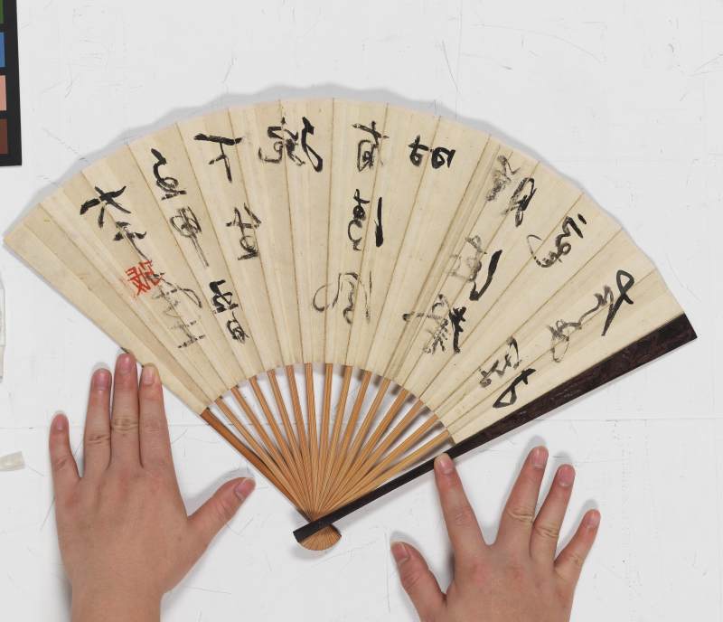 張大千 左筆柳蔭泛舟·反書七言句 - 图4