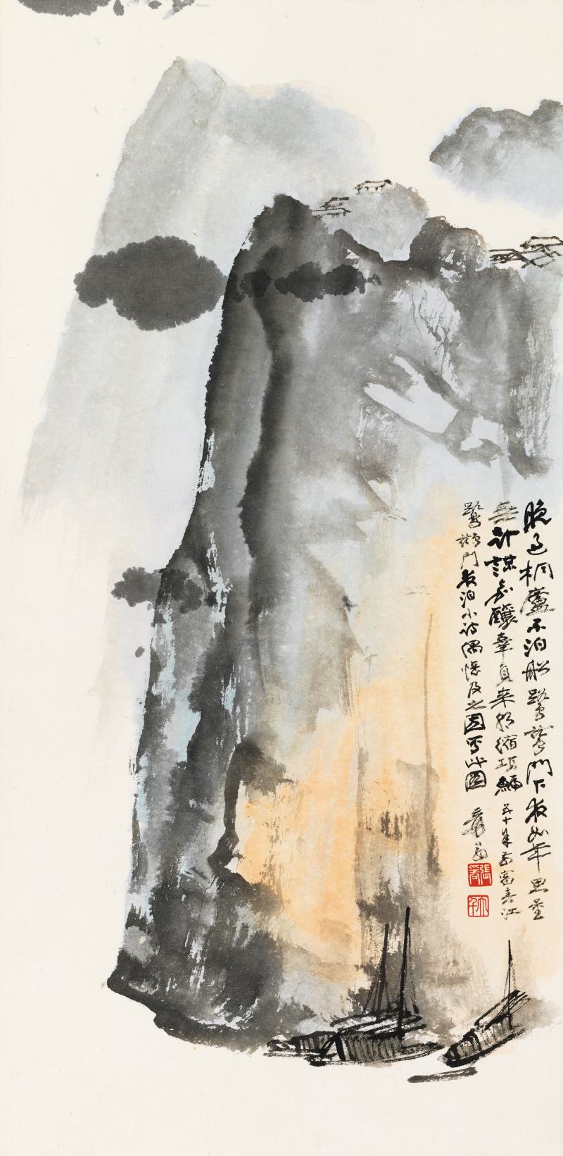 張大千 富春江畔