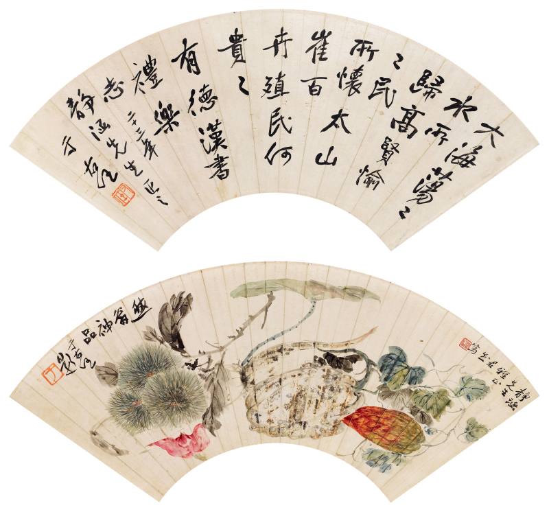 于右任、柳 榕 草書、花果