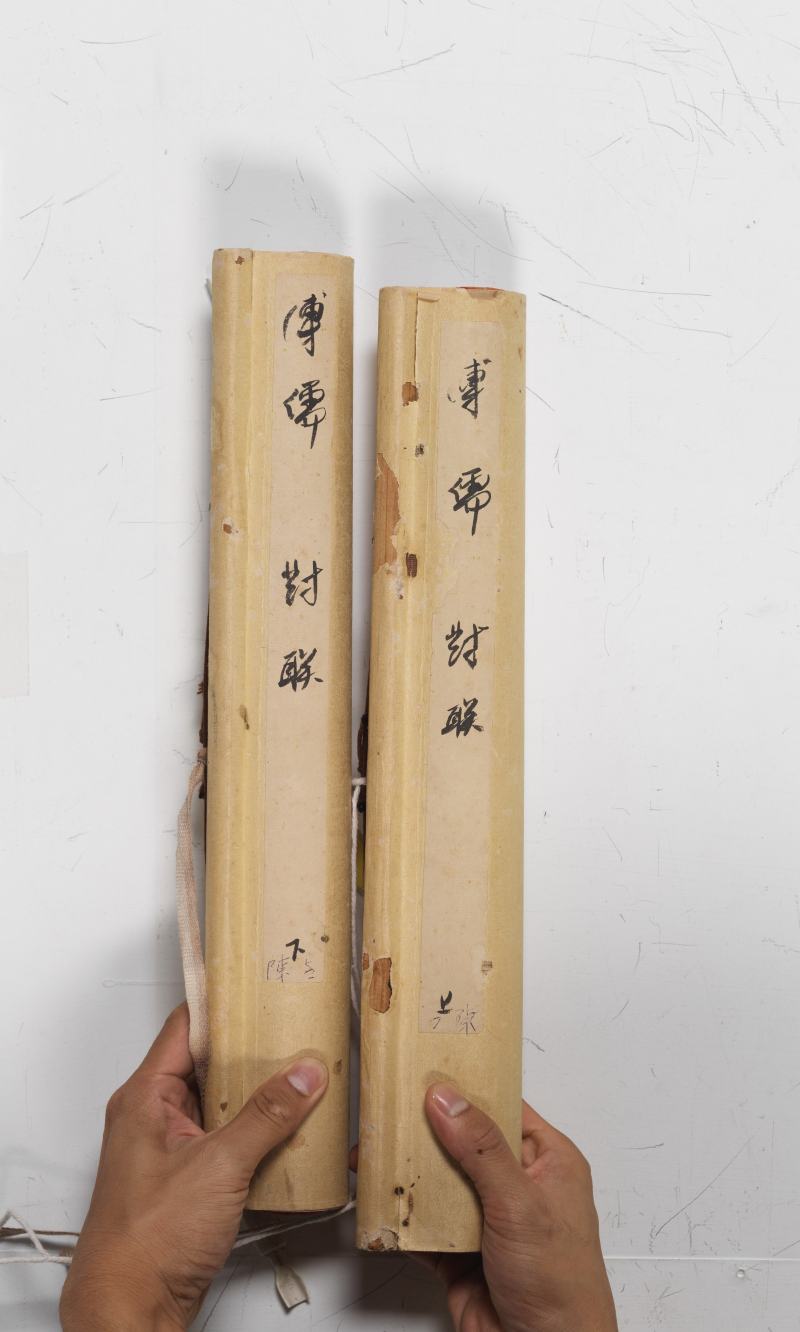 溥 儒 草書七言聯 - 图2