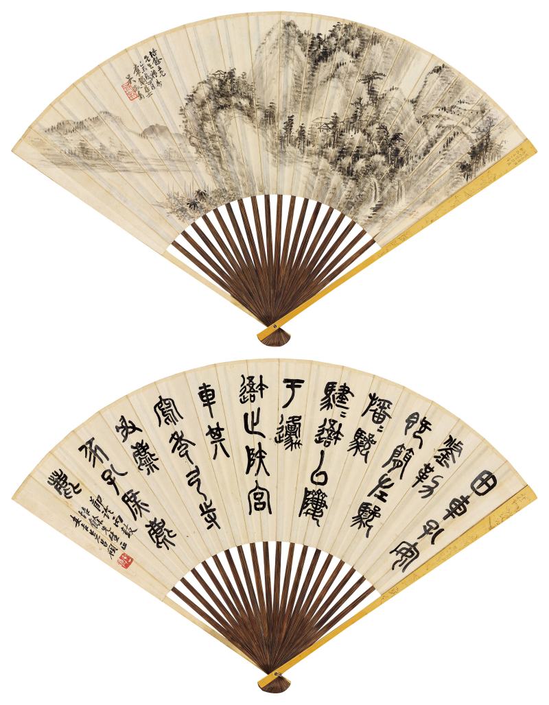 吳 徵、吳昌碩 山水、篆書臨石鼓文