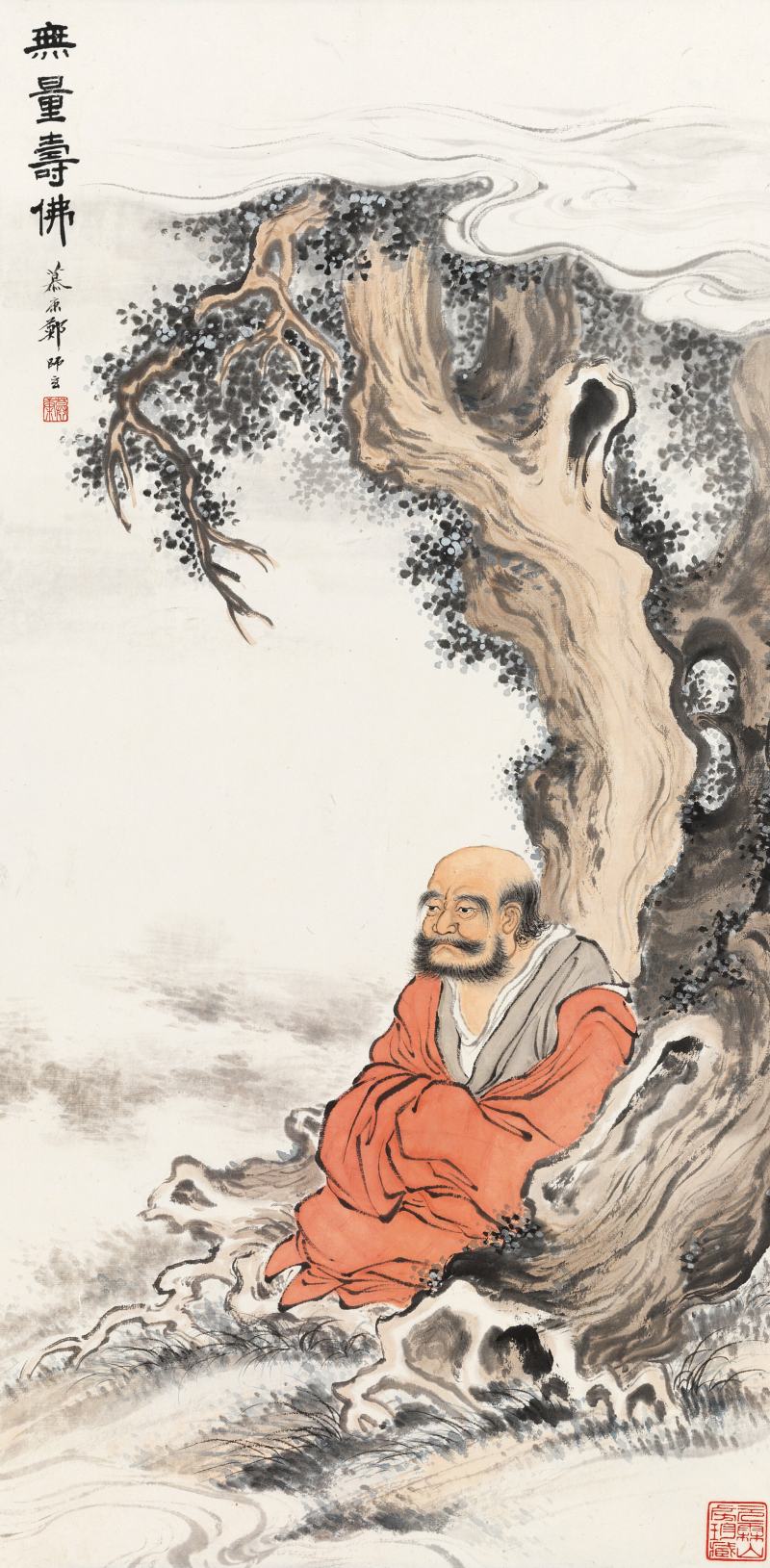 鄭慕康 無量壽佛
