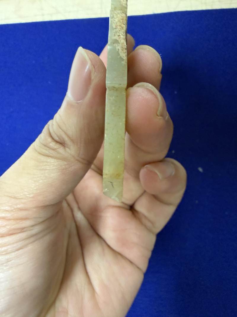 玉龍形飾 - 图12