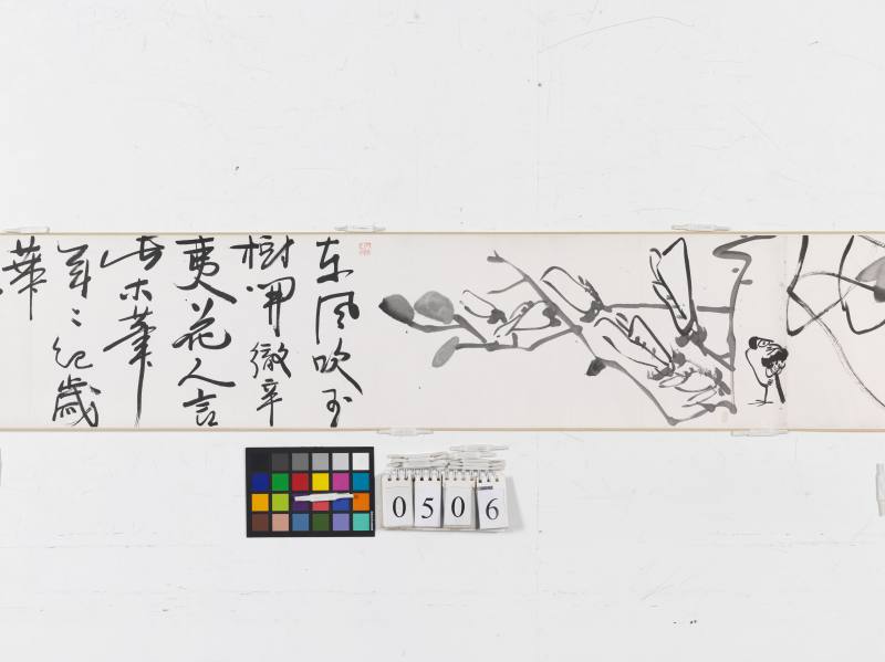 壬寅（1962年）作 丁衍庸 水墨花鳥卷 - 图5
