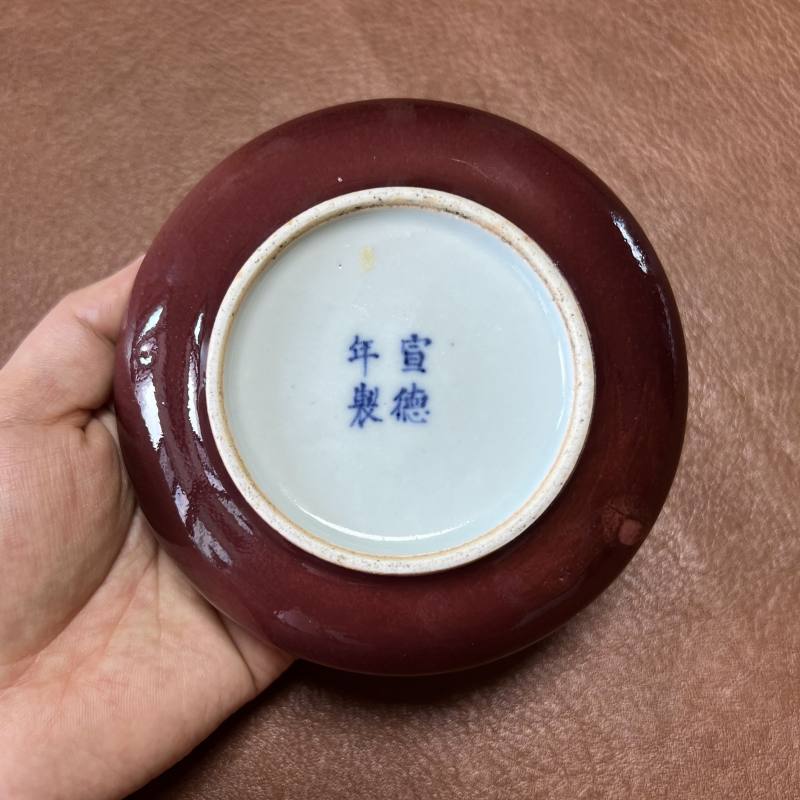 清雍正-乾隆 红釉镗锣洗 - 图7