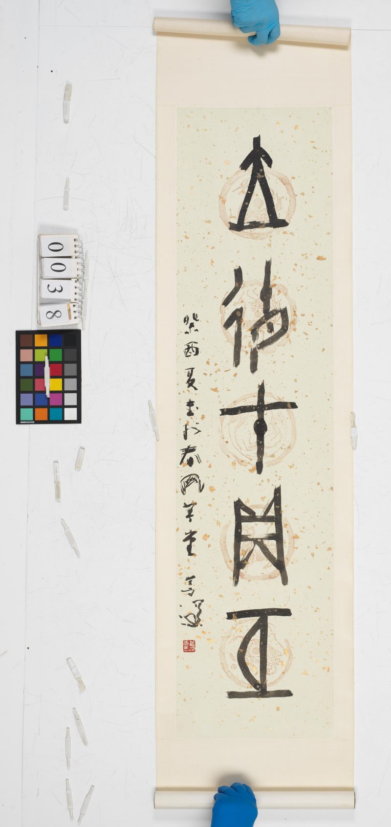 癸酉（1993年）作 楊善深 篆書五言聯 - 图2