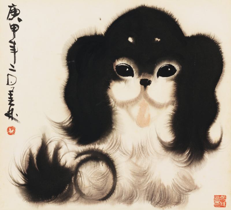 庚申（1980年）作 韓美林 小狗