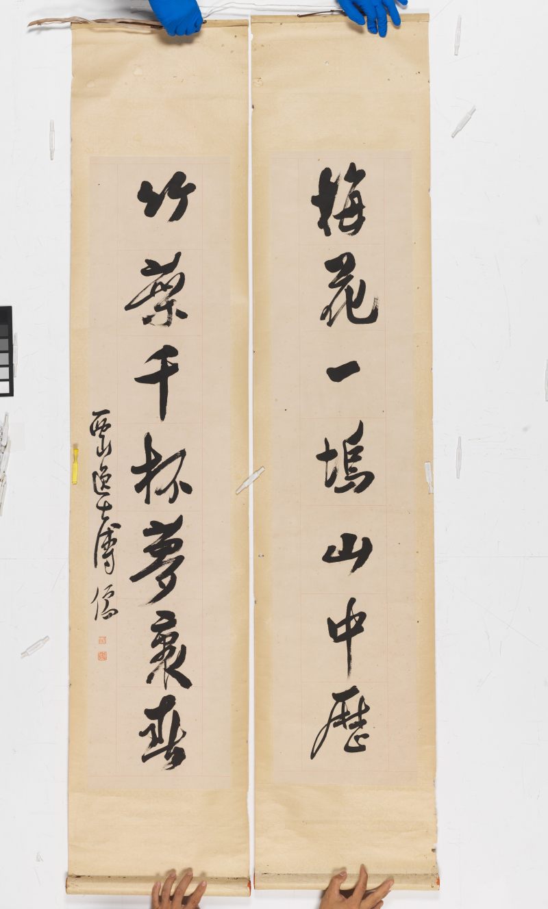 溥 儒 草書七言聯 - 图3