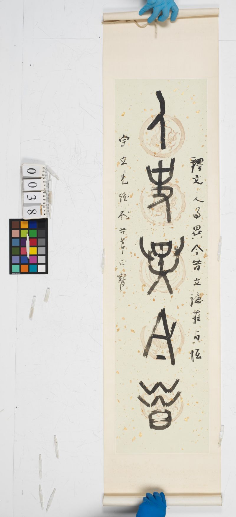 癸酉（1993年）作 楊善深 篆書五言聯 - 图3