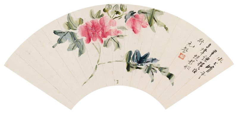 黃賓虹 芙蓉