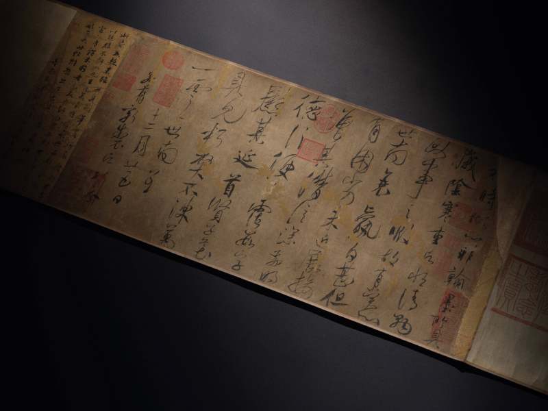 虞世南 積時帖