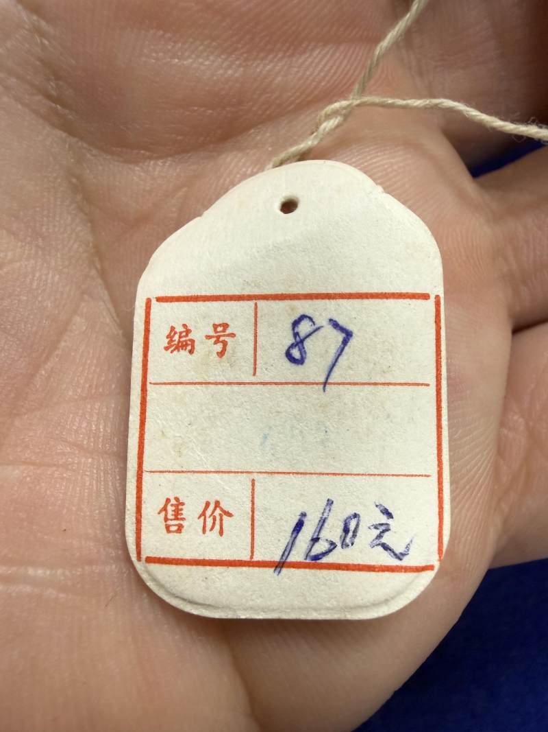 玉虎頭和玉勒、白玉印各一件 - 图23