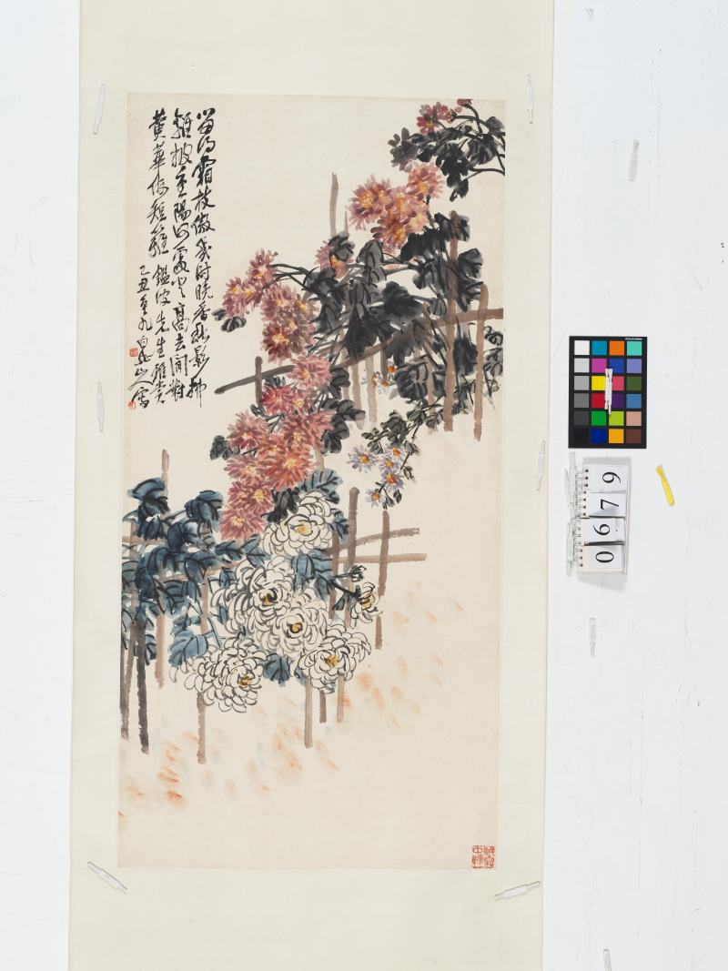 乙丑（1925年）作 王一亭 叢菊 - 图3