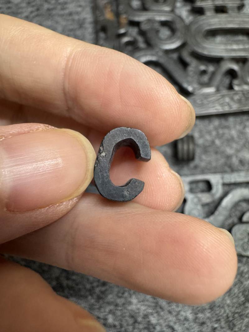 玉受沁鏤雕楚式獸面紋活環飾 - 图33