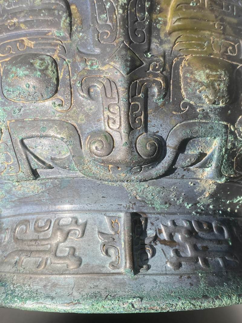 青銅「蛷辦」 獸面紋提梁卣 - 图26