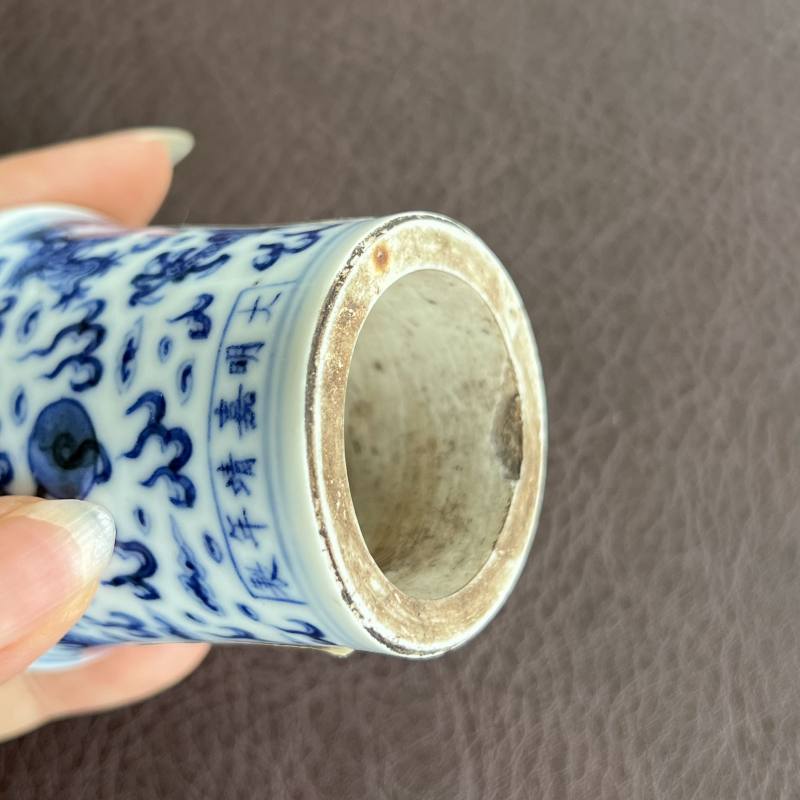 清光绪 青花云龙纹轴头一对 - 图11