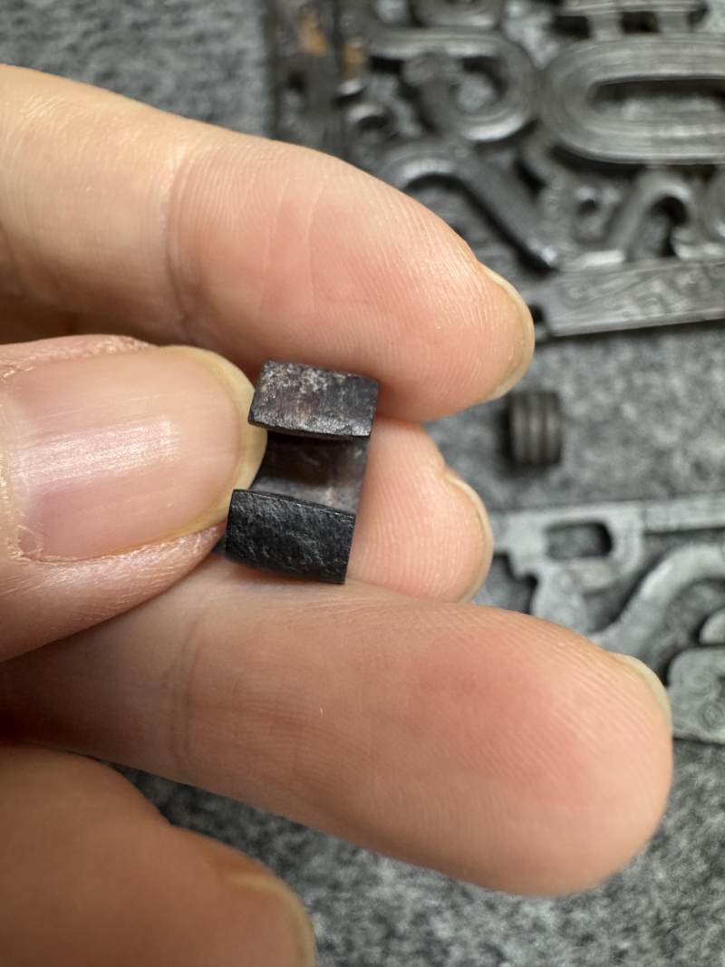 玉受沁鏤雕楚式獸面紋活環飾 - 图34
