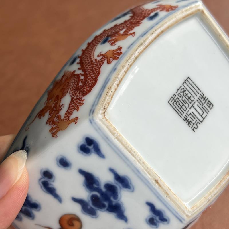 清雍正 青花矾红云龙纹茶船 - 图10