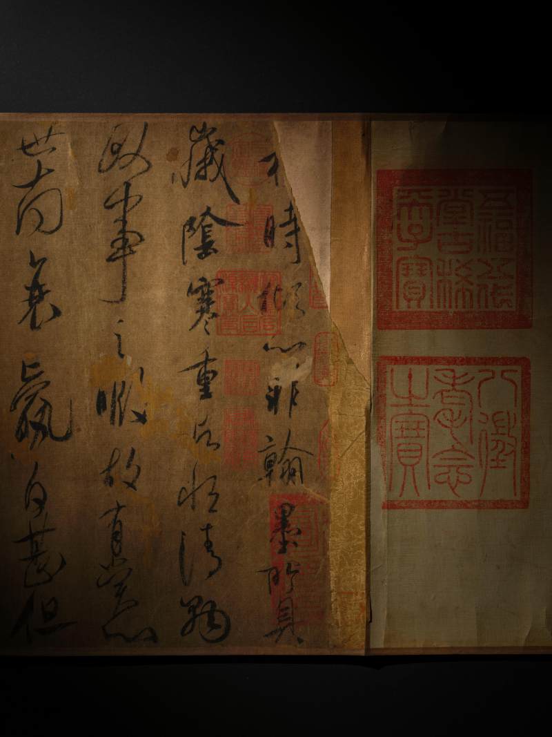 虞世南 積時帖 - 图3