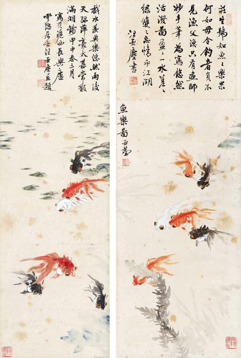 汪亞塵 金魚二幀