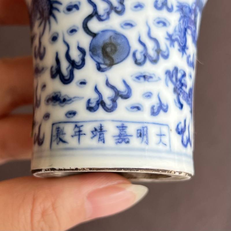 清光绪 青花云龙纹轴头一对 - 图12