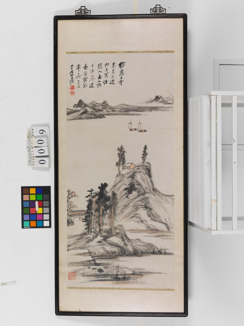 乙酉（1945年）作 張大千 雲水蒼茫 - 图2