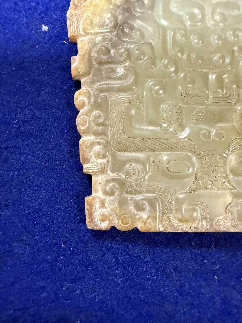 玉渦獸面紋飾牌 - 图3