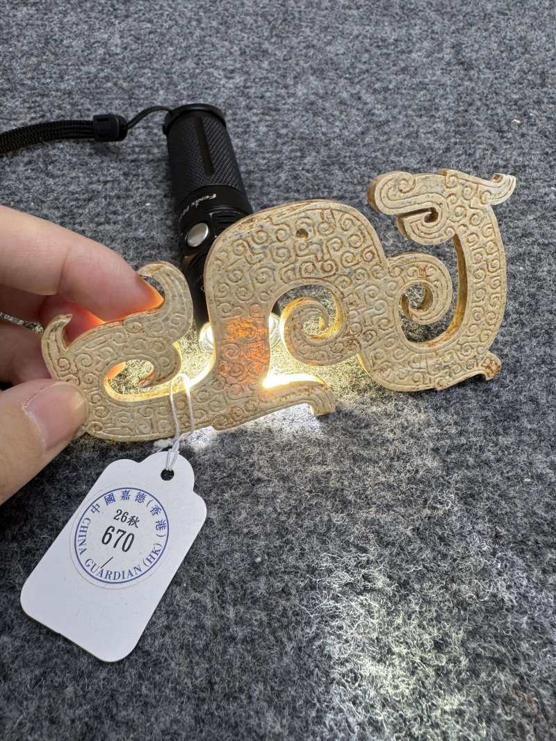 玉雕龍形佩 - 图15