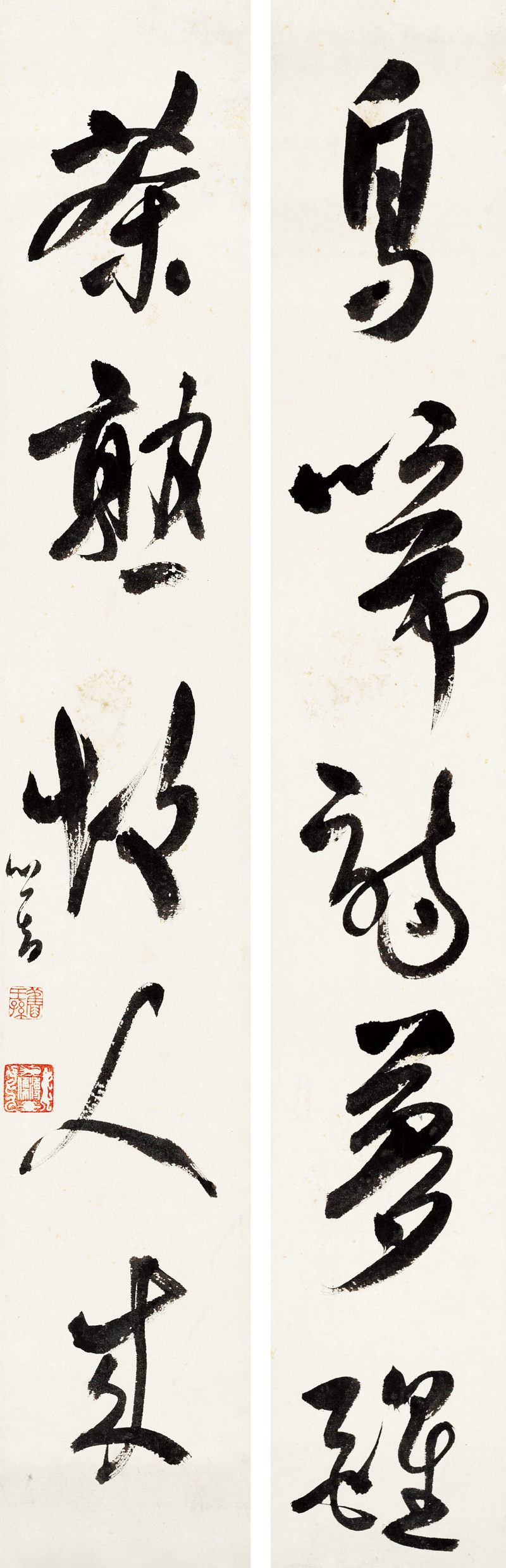 溥 儒 草書五言聯