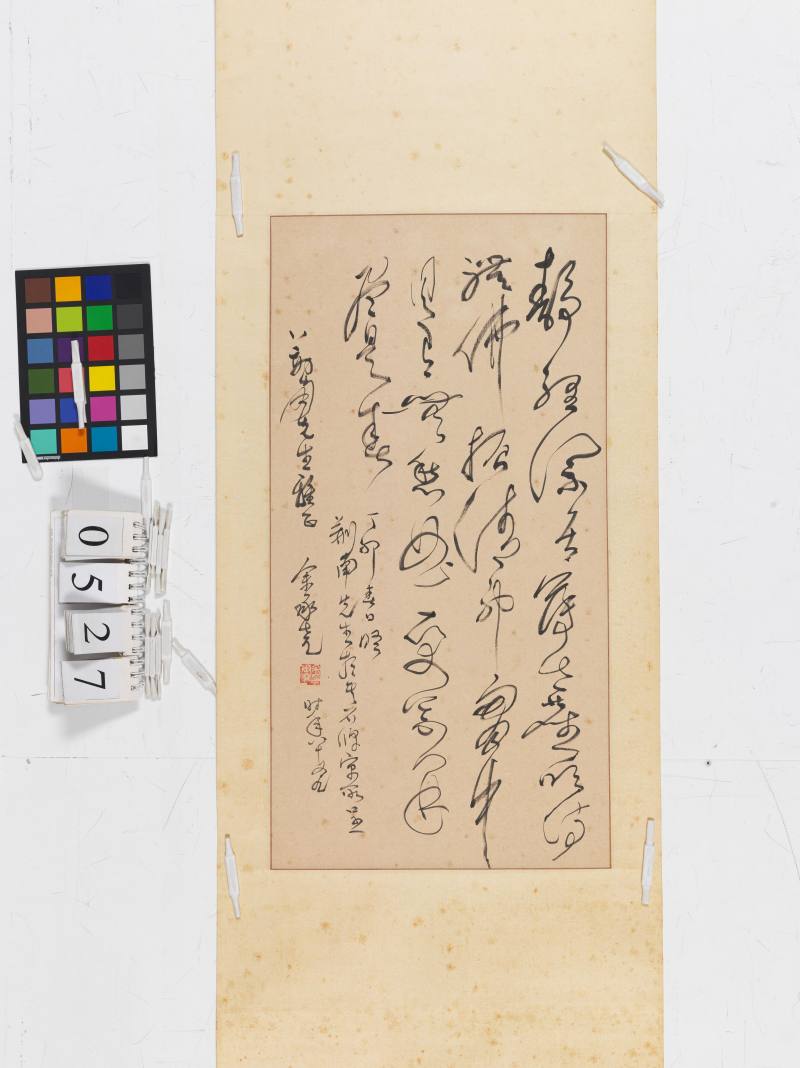 于右任、余承堯 贈荊南先生書法三幅 - 图2