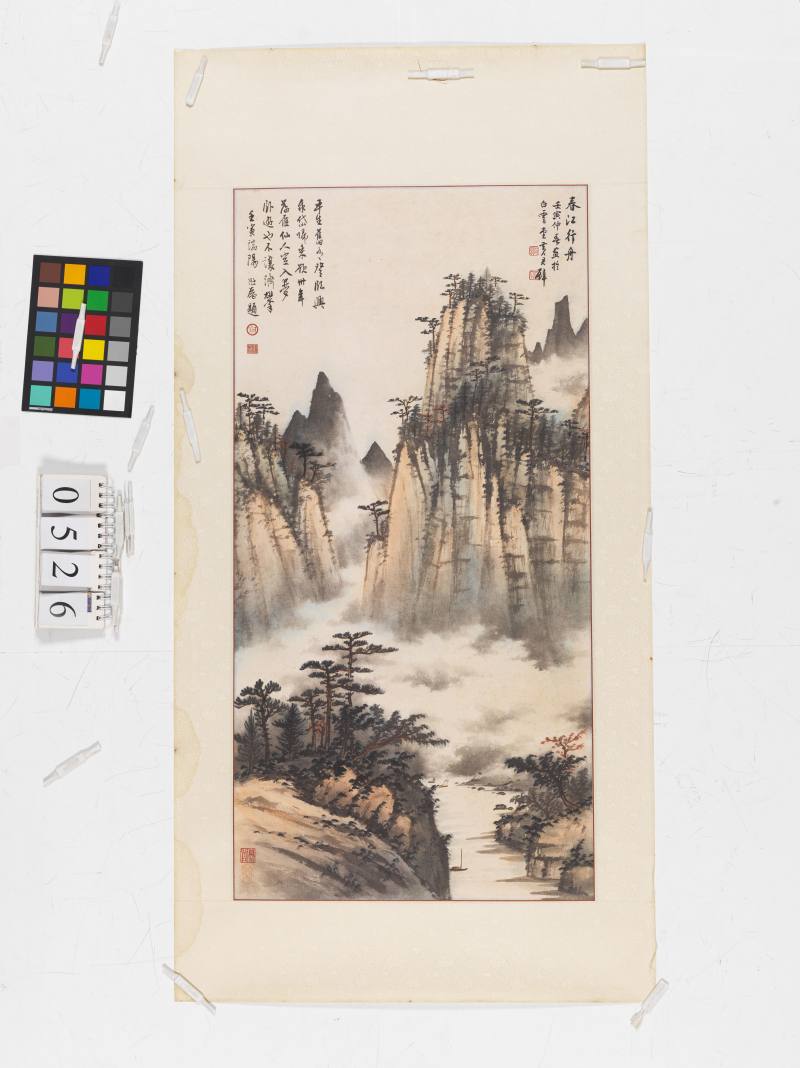 黃君璧 春江行舟、行書七言聯一堂 - 图2