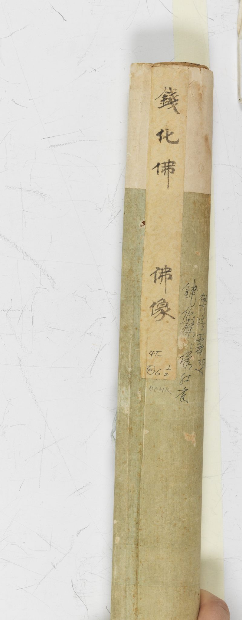 癸酉（1933年）作 錢化佛 無量壽佛 - 图3