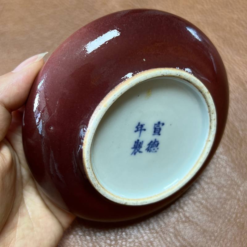 清雍正-乾隆 红釉镗锣洗 - 图10