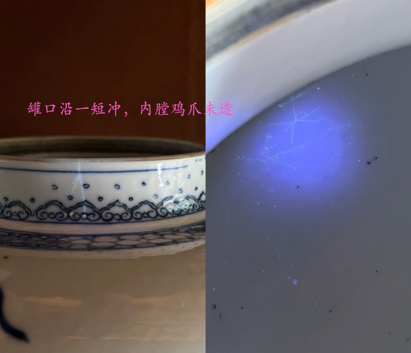 清 青花木兰秋狝图将军罐 - 图21