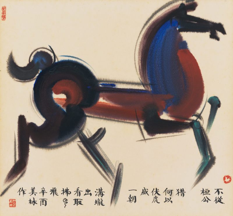 辛酉（1981年）作 韓美林 馬