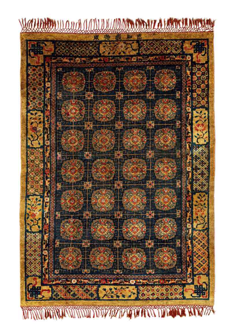 清 「太和殿御用」款金絲團花地毯