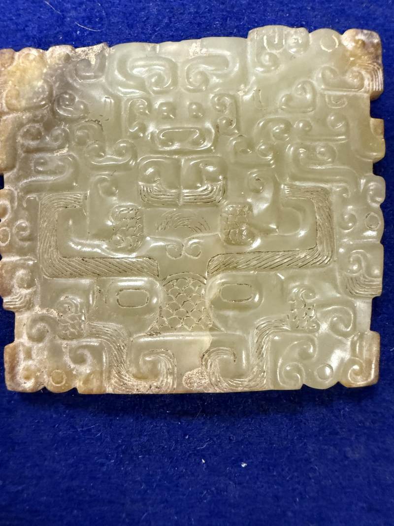 玉渦獸面紋飾牌 - 图4
