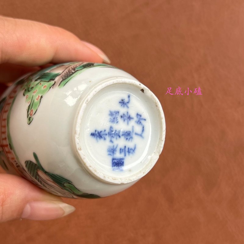 清光绪 “素云道人制”五彩庭院教子图鼻烟壶 - 图14