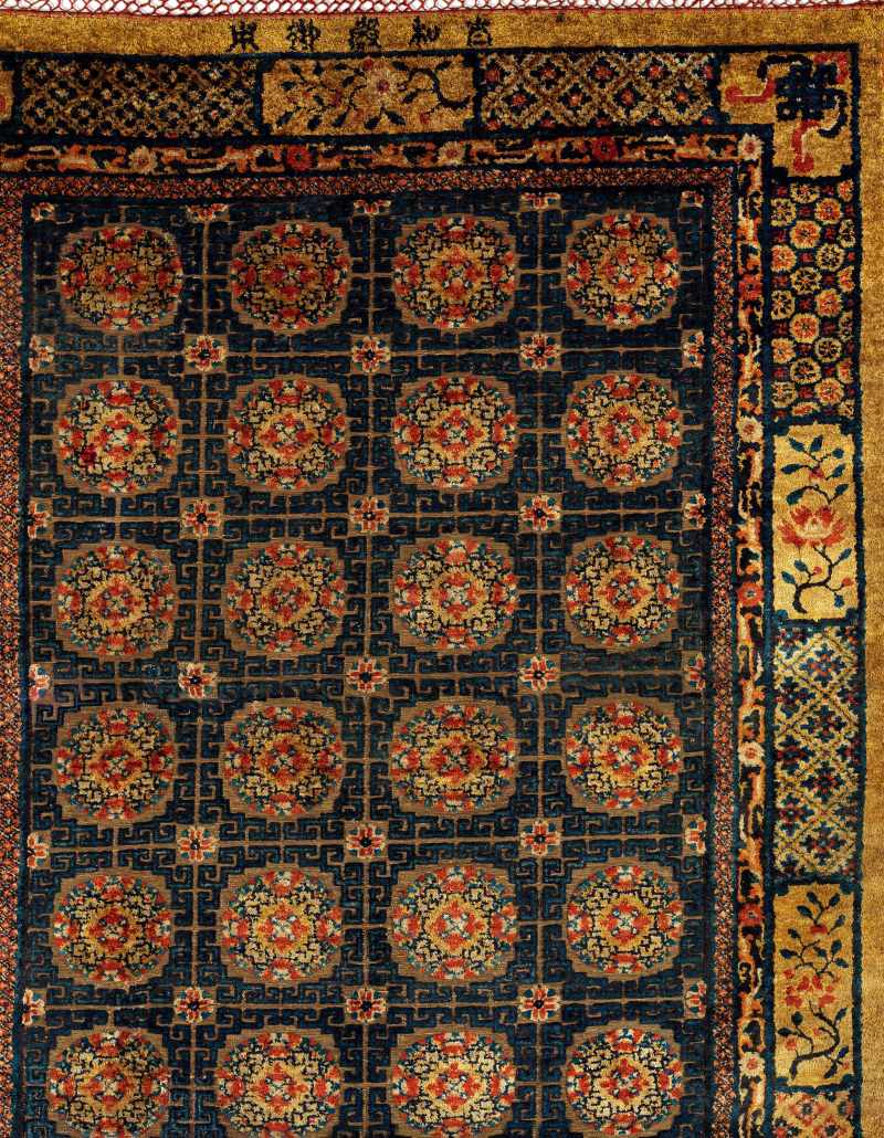 清 「太和殿御用」款金絲團花地毯 - 图2