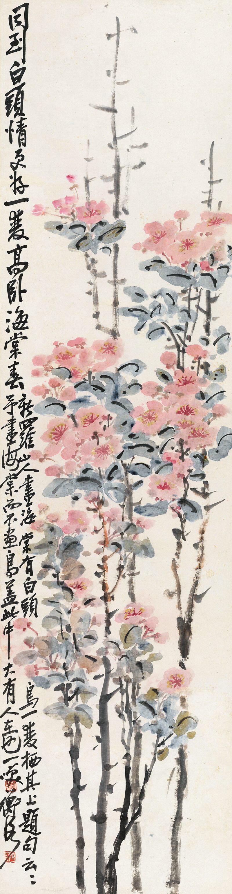 陳師曾 海棠
