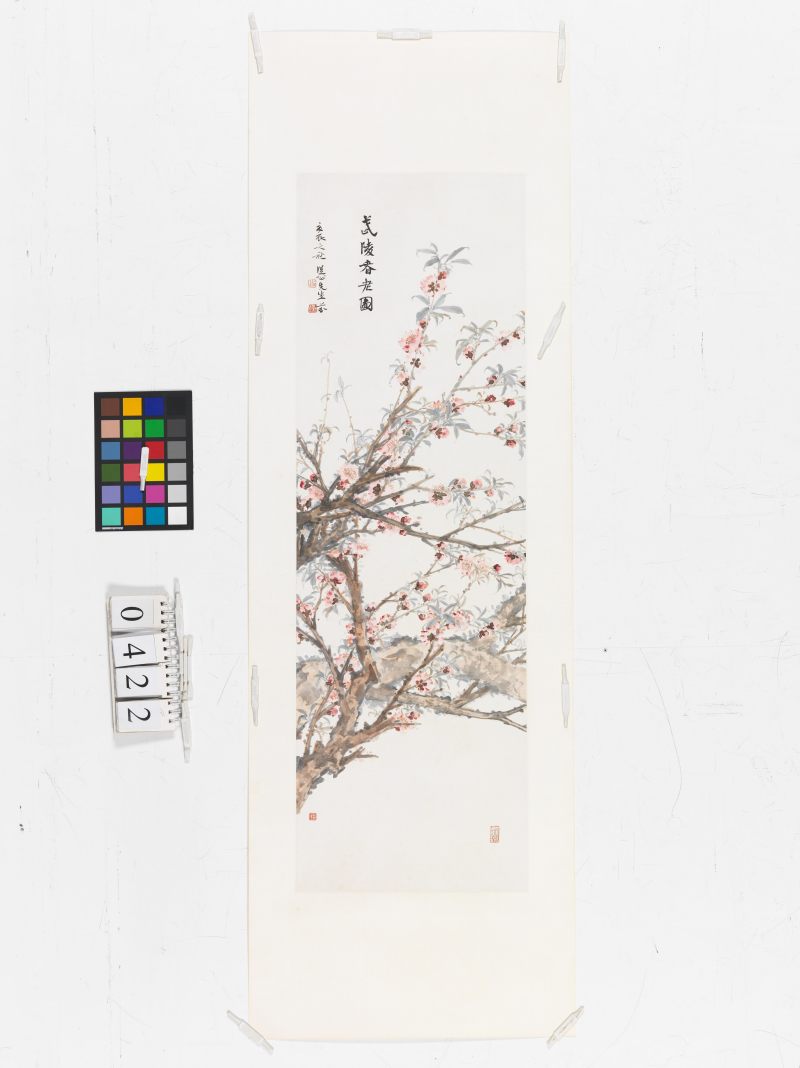 庚辰（1940年）作 鄧 芬 武陵春老圖 - 图2