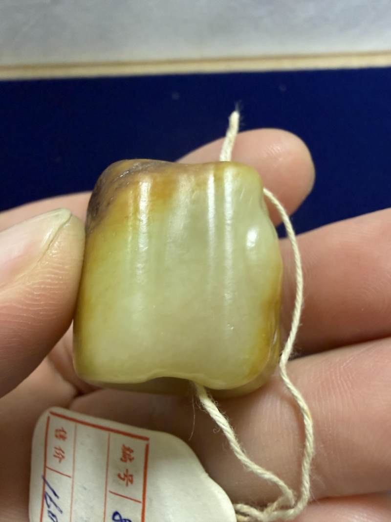 玉虎頭和玉勒、白玉印各一件 - 图34