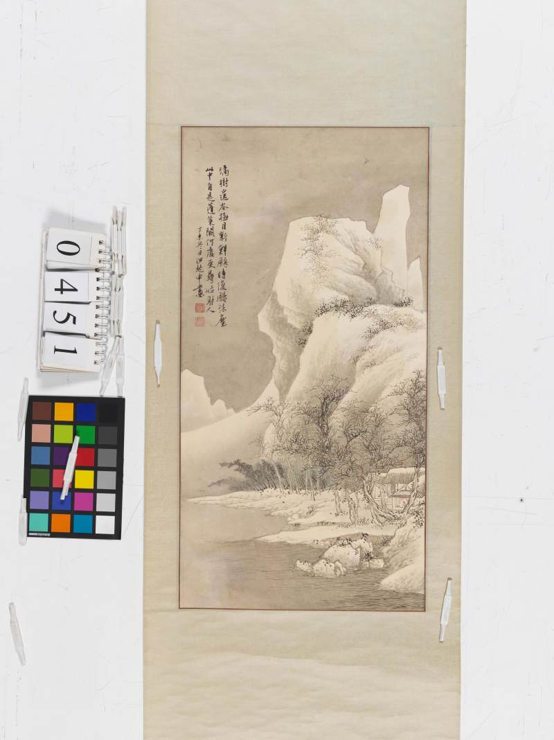 丁未（1967年）作 江兆申 雪景山水 - 图2