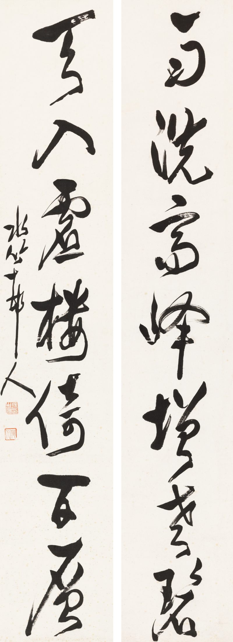徐世昌 草書七言聯