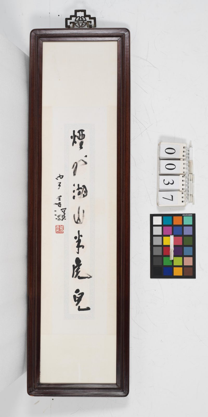丙子（1996年）作 楊善深 草書七言聯 - 图3